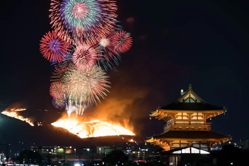 若草山燒山 2027