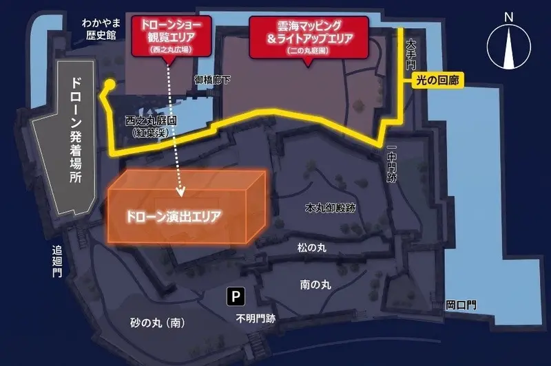 WAKAYAMA LIGHTS ๋๋ก ์ผ 1