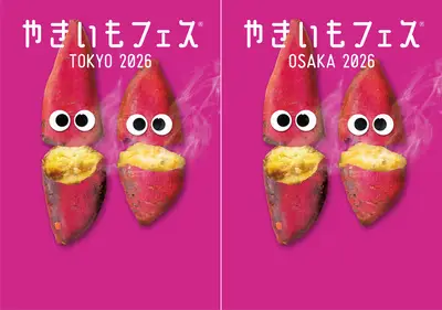 ãããããã§ã¹ OSAKA 2026