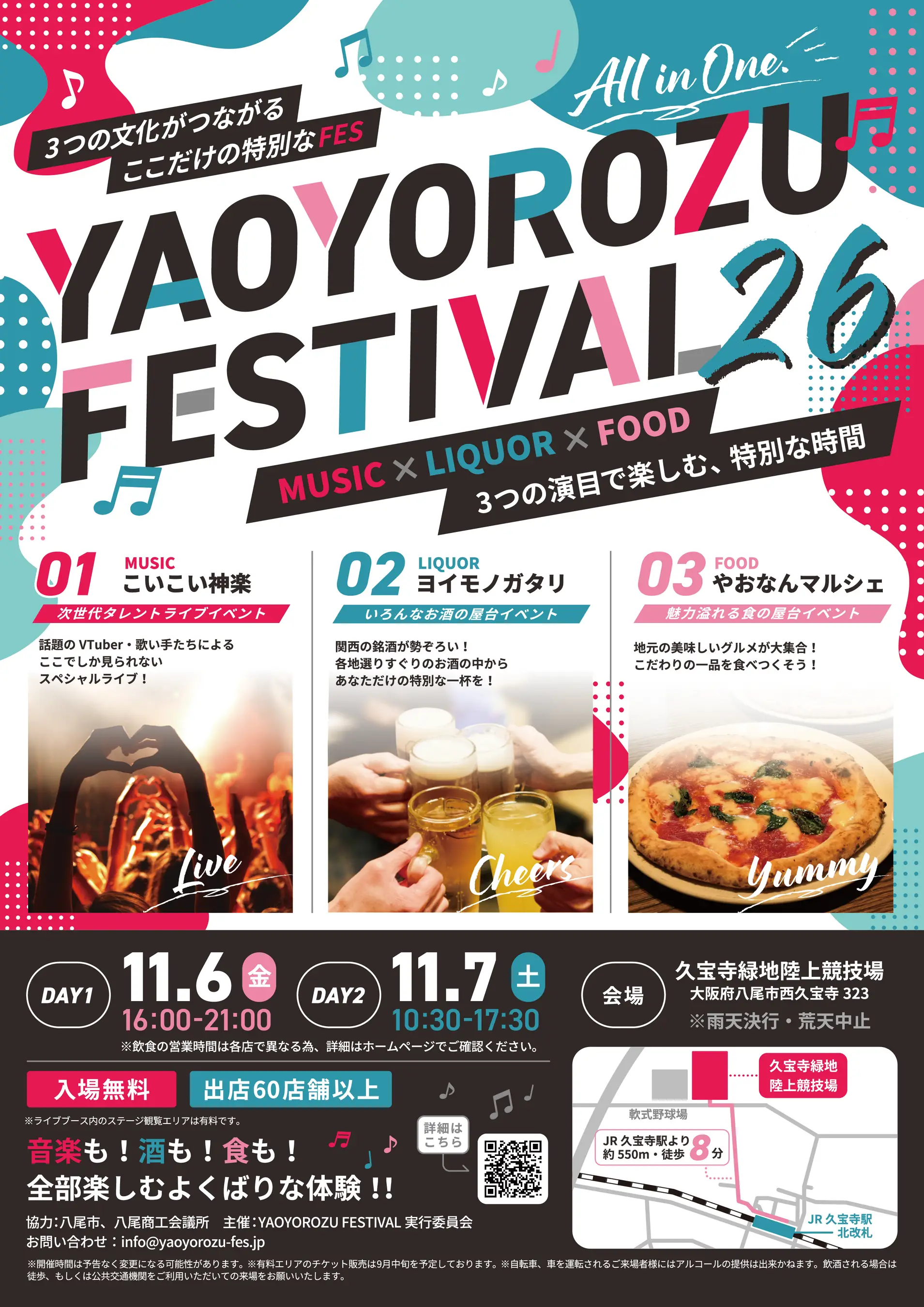 YAOYOROZU FESTIVAL '26