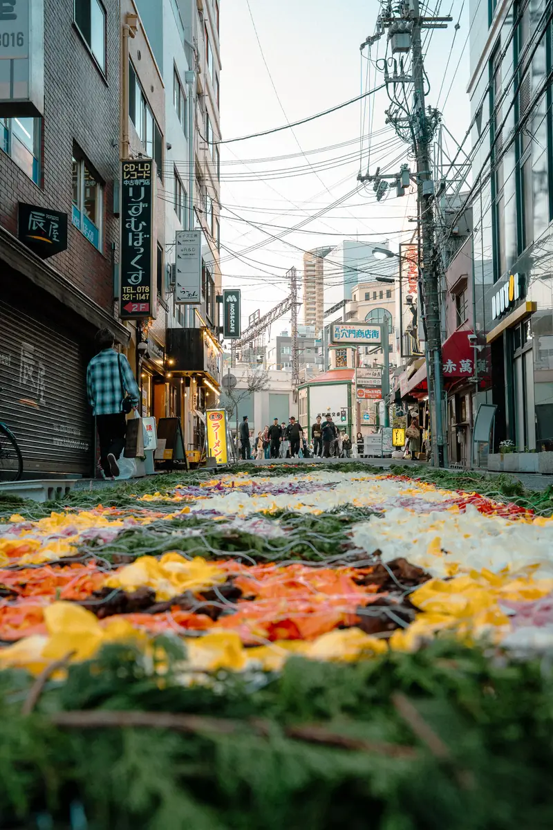 元町の花じゅうたん