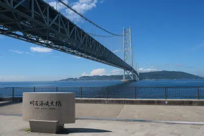 明石海峡大橋 塔頂体験「ブリッジワールド」GW・7〜9月分の受付状況【2026年】