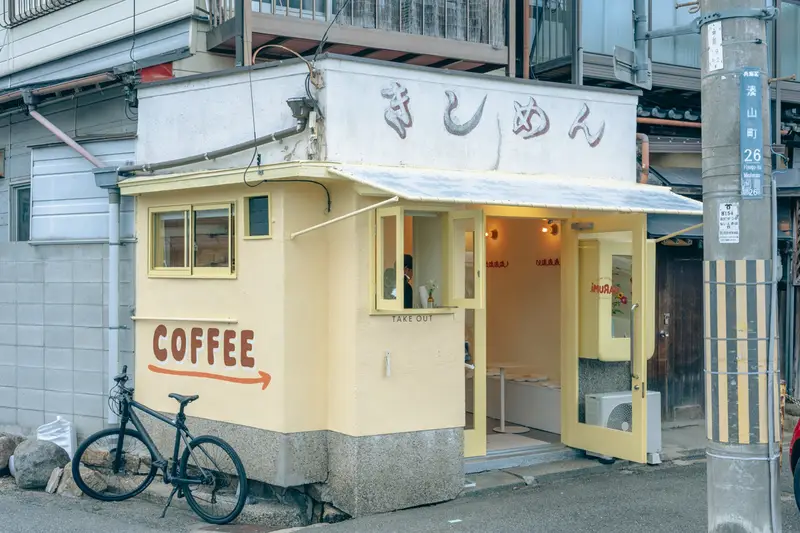 「きしめん」の看板が残る外観。壁には「COFFEE」の手描き矢印が添えられている
