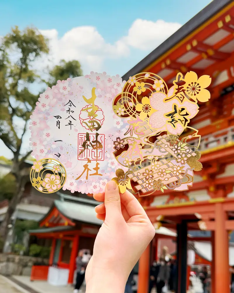 切り絵御朱印【花筏（はないかだ）】