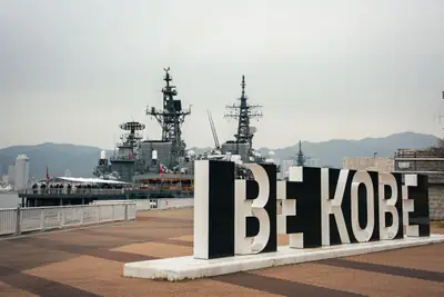 神戸港｜海上自衛隊 艦艇一般公開 3/18開催 ポートアイランド西岸壁