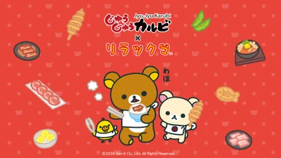 じゅうじゅうカルビ × リラックマ｜西宮発の焼肉チェーンが期間限定コラボ、兵庫県内で対象店舗まとめ