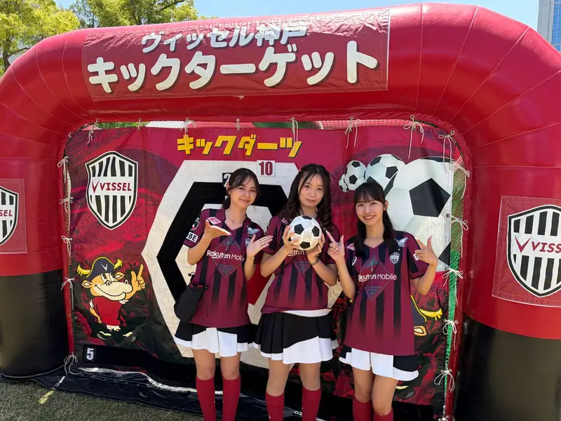 ヴィッセル神戸のキックダーツ