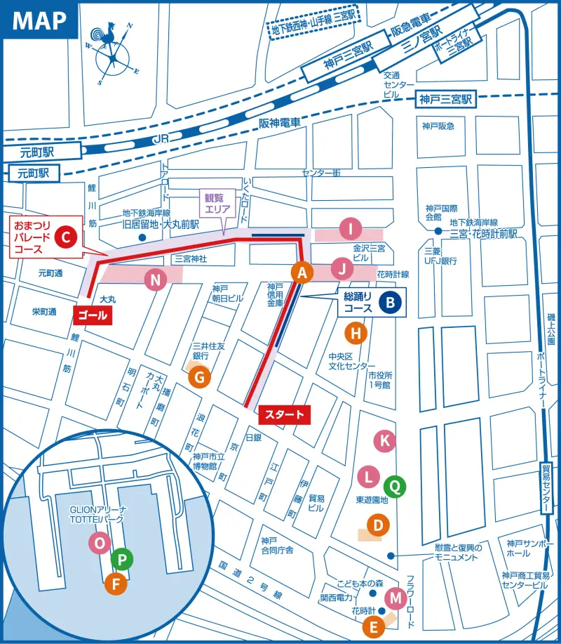 53rd Kobe Festival Venue Map