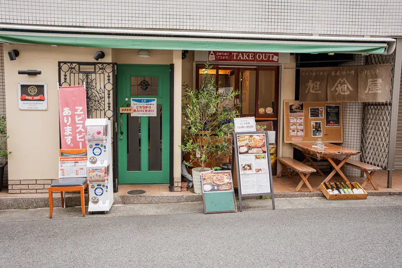 北野旭屋精肉店の外観