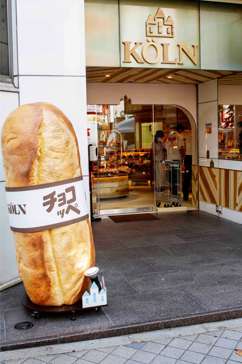 KÖLN三宮店外観と巨大チョコッペ看板