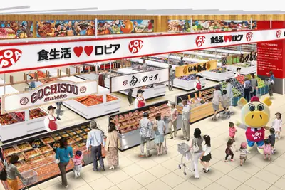 ロピア ブルメール舞多聞店が10月15日オープン。垂水区初、関西初のポークステーキコーナー