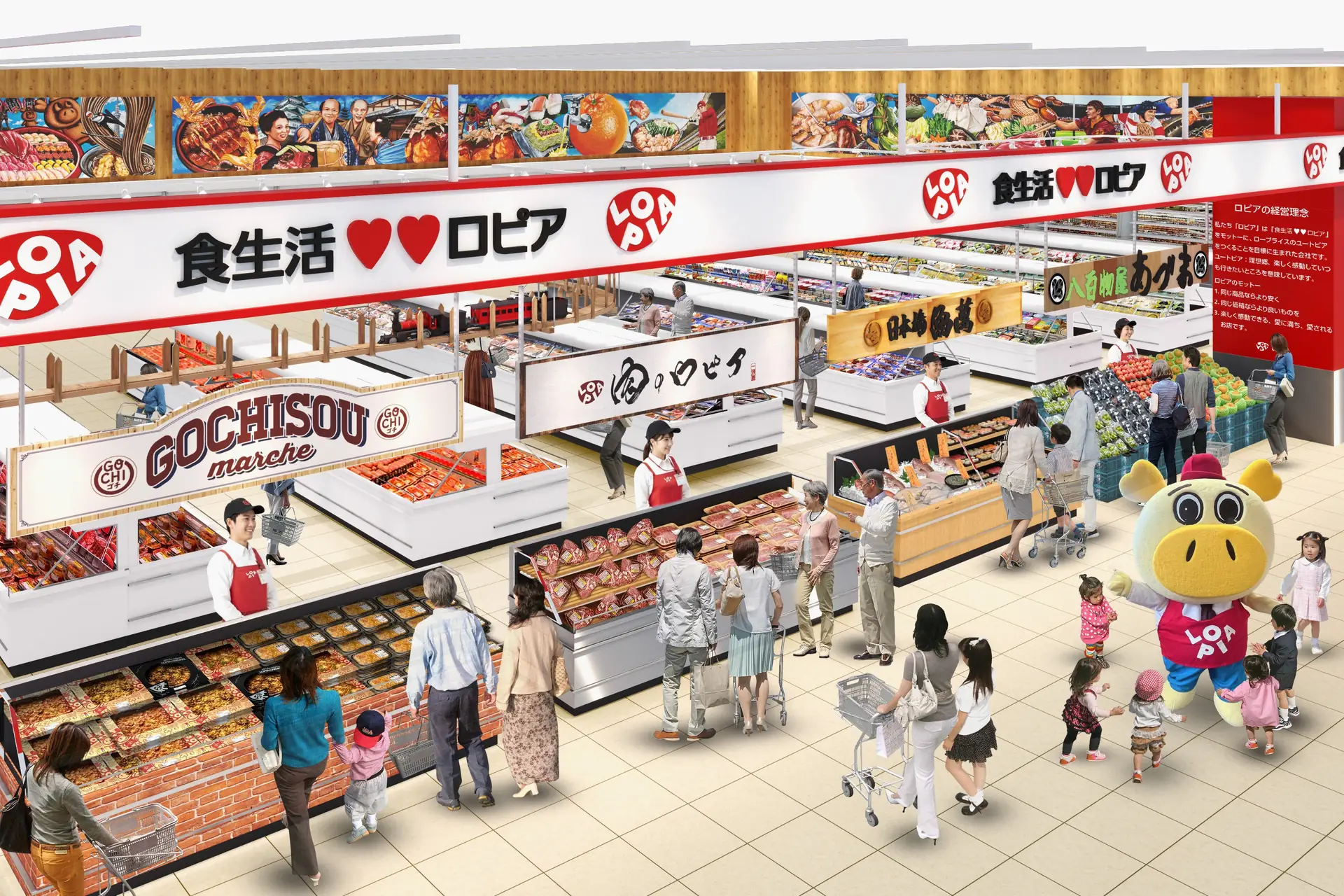 ロピア ブルメール舞多聞店が10月15日オープン。垂水区初、関西初のポークステーキコーナー