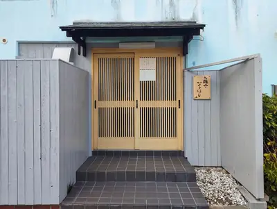 【神戸・兵庫区】新ラーメン店「麺や そりはし」が3月18日（水）グランドオープン