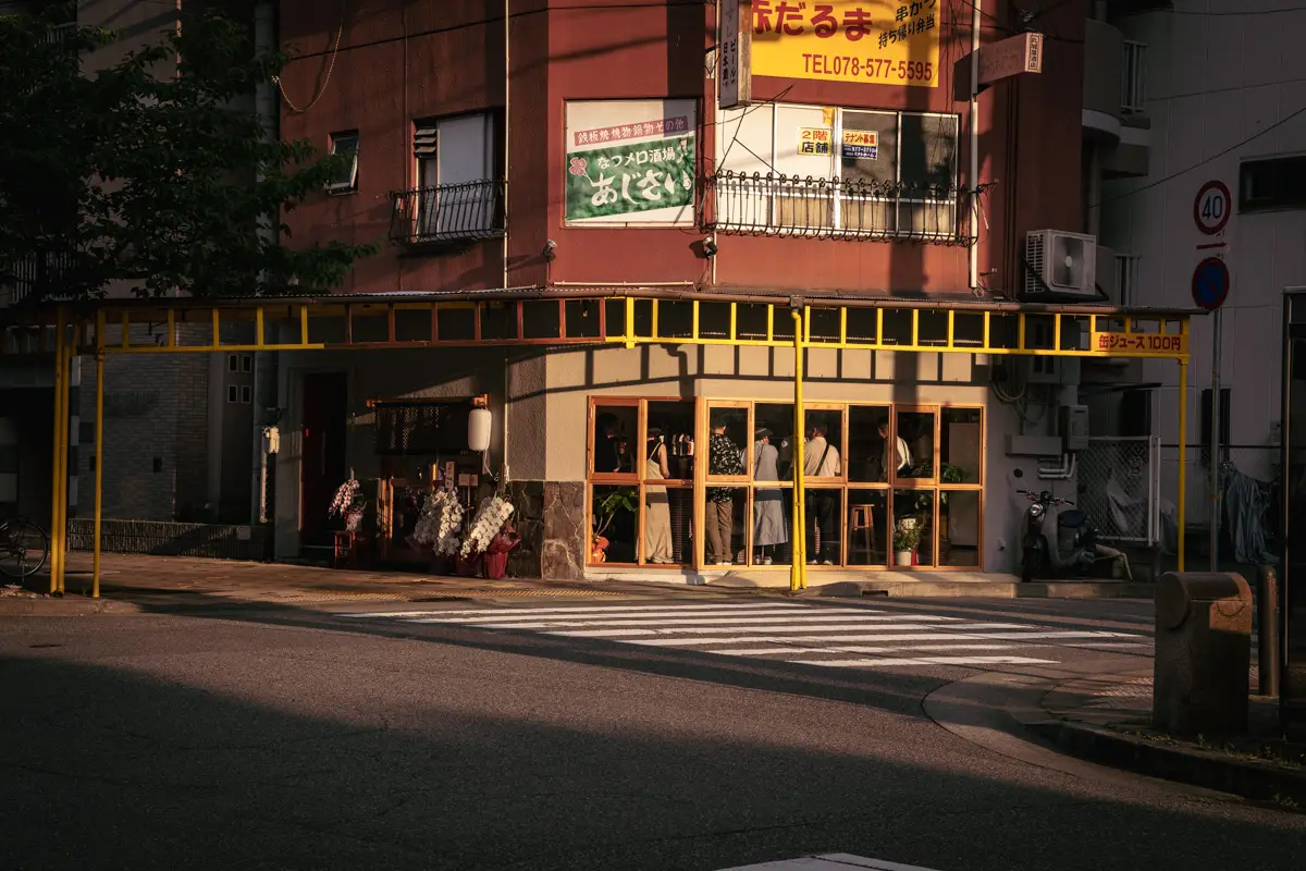 なまくら｜新開地に生まれたおばんざいと酒の小さな店