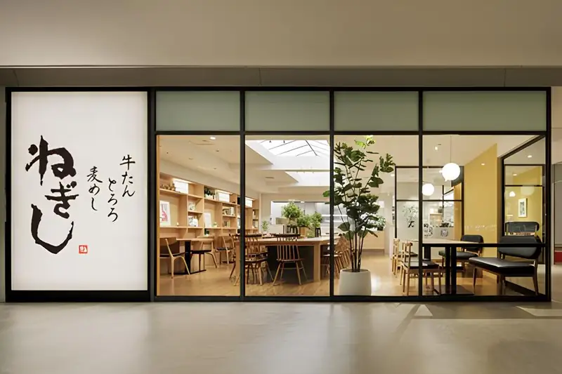 店舗完成イメージ
