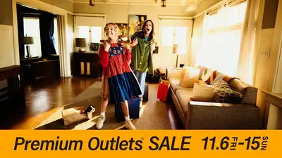 神戸三田アウトレットの冬セール 11/6〜15｜最大70%OFF・PO PAY抽選・イルミ点灯