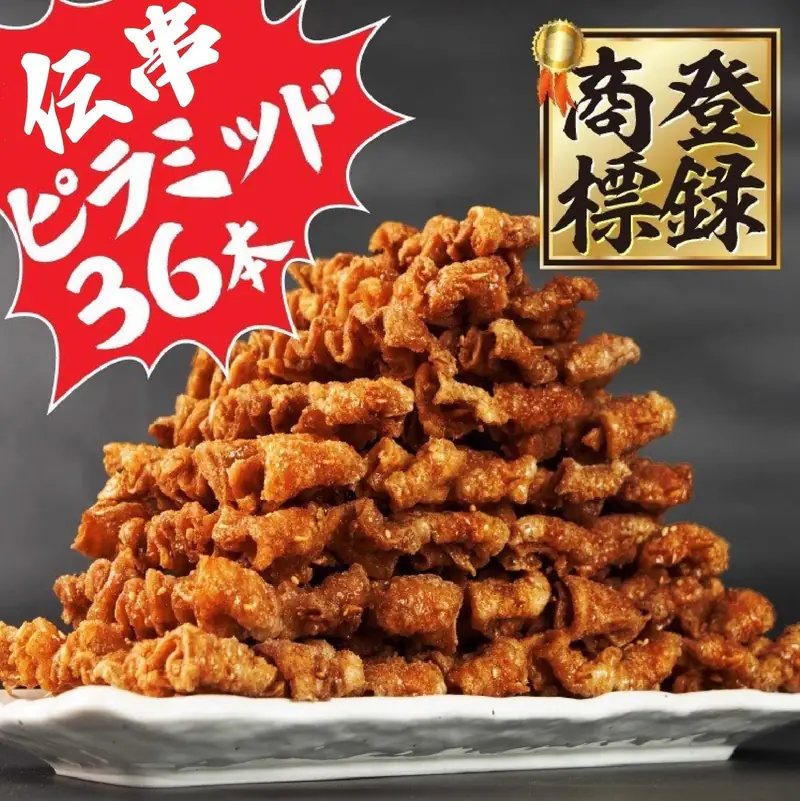 明石魚の棚店で提供される揚げ鶏皮串『伝串』