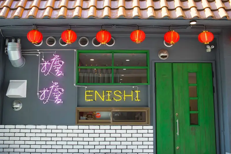 担担麺専門店 ENISHI の店舗外観