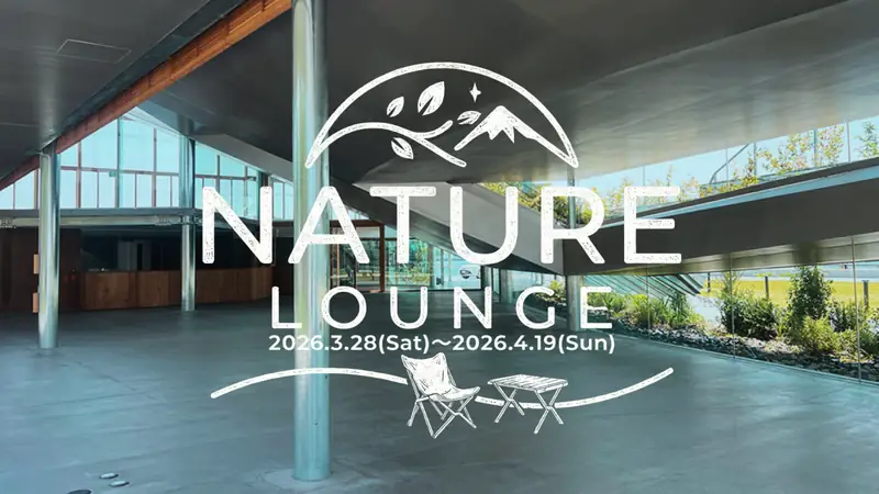 NATURE LOUNGE — 休憩所兼アートギャラリー（フェリシモ×TOTTEI）