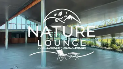 NATURE LOUNGE — 休憩所兼アートギャラリー（フェリシモ×TOTTEI）