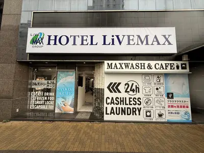 MAX WASH & CAFE 神戸店