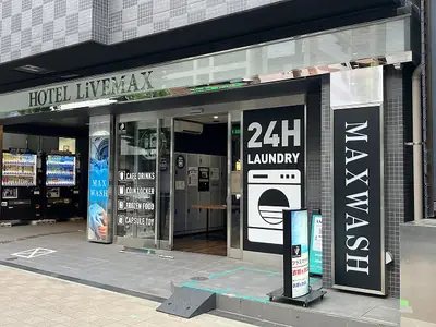 MAX WASH & CAFE 神戶三宮店
