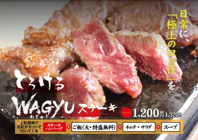 肉のエサカ センタープラザ三宮店