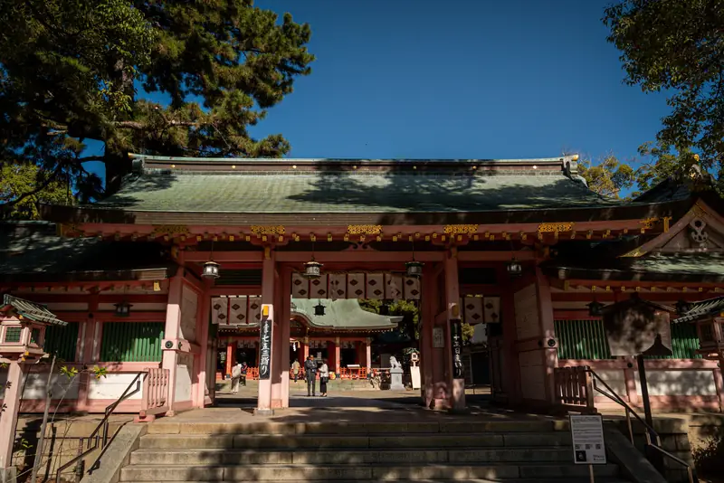 長田神社 1