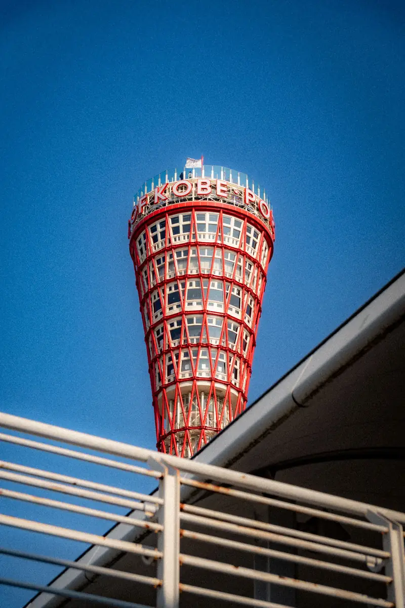 Kobe Port Tower 1