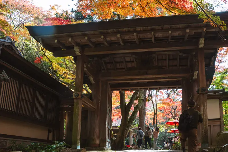 瑞宝寺公園