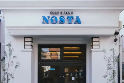 KOBE KITANO NOSTA