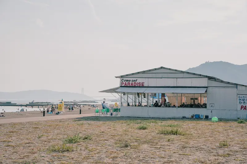 스마 해변 2