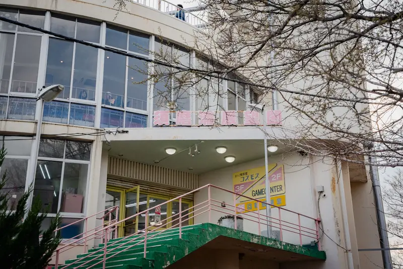 é 磚浊山äžéå 2